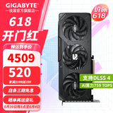 技嘉 RTX 5060Ti 16G 8G显卡2K 台式机电脑 黑神话三角洲行动游戏 人工智能Ai绘画图设计师渲染大显存 RTX 5060Ti 16G魔鹰OC 次旗舰大显存 单显卡