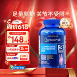普丽普莱双倍氨糖软骨素舒缓膝盖关节疼痛抗炎养护骨骼健康240粒美国进口