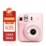 FUJIFILM(富士) instax mini12 一次成像立拍立得相机 七夕礼物 生日礼物 送礼可爱迷你立拍立得相机 MINI12 浅樱粉 官方标配