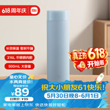 米家旋盖保温杯 500ml 雾蓝色 316 不锈钢学生便携咖啡水杯