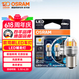 欧司朗（OSRAM）PY21W LED车灯刹车灯倒车灯转向灯辅助灯P21单丝黄光12V2.5W2支装