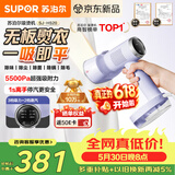 苏泊尔（SUPOR）【新一代吸烫机】吸附式手持挂烫机水箱家用微增压大蒸汽熨烫机大功率除菌电熨斗HS20【价保618】