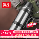 富光 保温壶大容量保温暖瓶户外运动水壶杯不锈钢真空旅行壶水瓶男