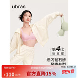 ubras虞书欣同款钻石纱夹心软支撑花瓣杯文胸内衣女胸罩 背勾-淡雅粉 L