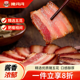 猪闷闷五花酱肉500g 酱油腊肉四川特色腊味 咸肉酱五花肉1斤