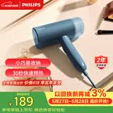 飞利浦（PHILIPS）【价保618】手持挂烫机家用蒸汽挂烫机小型便携式熨烫机 20g/min 100ML 可折叠元气筒 STH3000/28