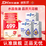 拜耳One A Day水晶鱼油95%DHA高纯度omega3成人60粒呵护心脑眼 降血脂 【3盒周期装】水晶鱼油 60粒*3盒