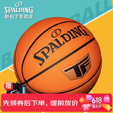 斯伯丁（SPALDING）SPALDING玫瑰金典藏系列吸湿PU成人7号篮球77-870Y