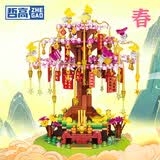 哲高积木拼装四季许愿树模型小颗粒diy创意桌面摆件玩具礼物 四季许愿树（可替换颗粒变换四季）-526颗粒
