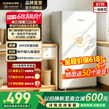 康佳冰箱 87升单门冷藏小冰箱小户型迷你家用一级能效节能低音超薄家用租房宿舍电冰箱小型 87升【单门冷藏】
