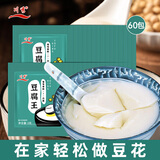 川秀豆腐王凝固剂3g*60包葡萄糖酸豆腐内酯家用自制内酯做豆腐脑豆花