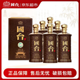 国台 世纪经典 酱香型白酒 53度 500ml*6瓶 整箱装 送礼收藏 白酒礼盒