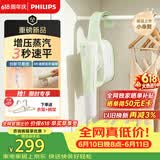 飞利浦（PHILIPS）【价保618】【小幸熨】手持挂烫机家用熨烫机小型拼豆熨斗烫画机便携2026新款 STH2060/70 礼物