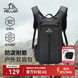 伯希和（Pelliot）户外登山包徒步背包男女骑行越野跑双肩运动防泼水105025020灰黑