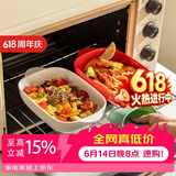 摩登主妇陶瓷双耳防烫烤盘焗饭盘家用微波炉盘子烤箱专用器皿 7英寸圆角双耳烤盘(白色)
