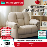林氏家居现代简约真皮沙发头层牛皮儿童沙发客厅阳台单人座PS334