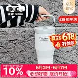 膳魔师（THERMOS）保温杯拎拎杯860ml男女儿童吸管水杯子伴手礼生日礼物TSKP-WH