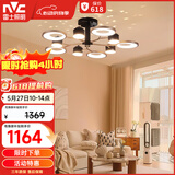 雷士（NVC）北欧吊灯简约创意网红分子灯吸顶客厅灯网红现代灯饰WHXD80Z/F-03