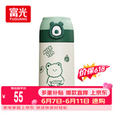 FGA富光吸管保温杯316不锈钢儿童弹盖杯孕妇男女士学生水杯子380ML