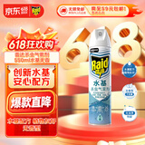 雷达（Raid）杀虫剂喷雾550ml*1瓶水基无香型 植物友好
