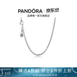 潘多拉（PANDORA）925银项链颈饰diy设计素链多尺寸简约情侣生日礼物 925银项链 45cm