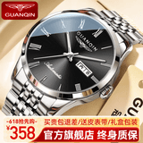冠琴（GUANQIN）男士手表瑞士品质耐磨防水夜光全自动机械表双日历手表男机械表 全自动机械款-银壳黑面
