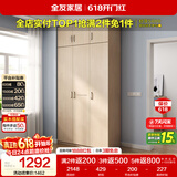 全友家居衣柜卧室家用储物收纳柜一体靠墙现代简约原木风大衣柜出租屋