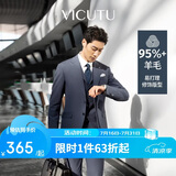 威可多（VICUTU）【小蓝西二代】小蓝西西服婚礼商务正装西服外套 蓝色西裤 32
