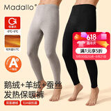 莫代尔A类羊绒保暖裤男发热内穿秋裤秋冬鹅绒薄绒衬裤加厚线裤打底毛裤