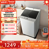 松下（Panasonic）【价保618】抗菌除螨 波轮洗衣机 10KG大容量 一级能效 全自动家用 XQB100-8QF1