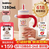 BABLOV花伴森儿童保温杯女士大容量吸管杯高颜值陶瓷内胆水杯礼物冰霸杯