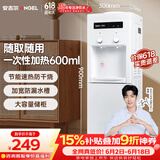 安吉尔饮水机【价保618】家用饮水烧水一体机上置桶装水抽水器即热式直饮水机烧水壶Y1351LK-C