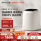 小吉（MINIJ）【价低全网直播间95折】内裤洗衣机0.5kg洗烘一体去血渍 智能投放 U10-MD Pro