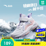 安踏儿童棉鞋男女大童户外加绒保暖棉鞋山脊运动棉鞋A22446932H