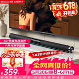 纽曼（Newmine）【价保618】G-508 回音壁Soundbar 电视机音响客厅家庭影院音箱蓝牙条形音响 2.0环绕立体声