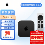 苹果全新 美版/台版零售机 非二手 苹果AppleTV 7代 2022款4K3代国际版苹果tv 128G+两米线+两个保护套