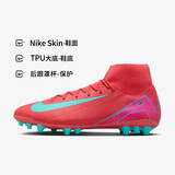 耐克（NIKE）男子足球鞋刺客SUPERFLY 10 AG短钉运动鞋 FQ8329-800 余烬红44.5