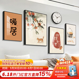 好久不见客厅装饰画现代简约沙发背景墙壁画轻奢大气四联组合挂画 暖居时光(含挂钟) 小组合(建议2-2.5米墙)PS黑框