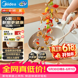 美的（Midea）电炒锅 电蒸锅 电煮锅专业钛陶电热锅家庭用多功能电火锅 电炒菜锅4L多用途锅HCG2821F 配蒸笼新品