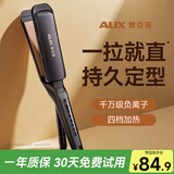 奥克斯（AUX）直板夹直发卷发两用负离子不伤发防烫直发夹板 送女朋友礼物生日礼物