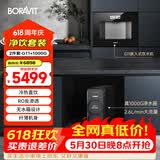 BORAVIT嵌入式饮水机制冰机 管线机 净水器嵌入式家用直饮机 厨房净水机 RO反渗透超滤冷热饮水机纯水机 【嵌入式饮水机+厨下净水器】
