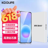 KOOLIFE【加强版】适用三星A57钢化膜三星Galaxy A57手机膜保护贴膜全屏玻璃覆盖超薄高清防摔抗指纹
