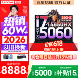联想拯救者Y7000P 2026年补贴15% 电竞游戏笔记本电脑r AI大学生办公手提本 满血RTX5070独显可选 酷睿i7-14650HX 32G 1T 满血5060丨升级版 16英寸超竞屏 2.