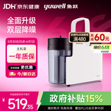 鱼跃（yuwell）吸痰器7E-B5家用中老年电动吸痰器老人便携式吸痰器带原装吸痰管