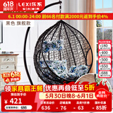 乐系（LEXI） 吊椅双人鸟巢秋千吊篮家用室内阳台吊兰户外吊床藤椅摇篮椅躺椅 单人黑色细藤加大号+脚踏 静音款