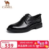 骆驼（CAMEL）德比轻便舒适抓花牛皮商务正装男士皮鞋 GE12235360 黑色 43