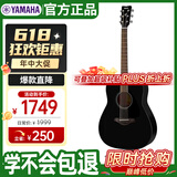雅马哈（YAMAHA）FG800BL 原声款 实木单板初学者民谣吉他圆角吉它 41英寸亮光黑色