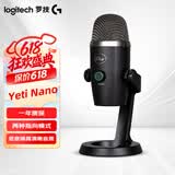 罗技（Logitech） Blue Yeti Nano小雪怪 USB麦克风电脑专业电容麦K歌录音直播 Yeti Nano 炫酷黑