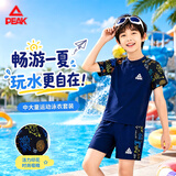 匹克儿童分体游泳衣男童泳装青少年泡温泉泳衣泳裤两件套泳装