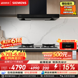 西门子（SIEMENS）【烟灶联动】超薄5D欧式油烟机24风量静音LCDJ9C3BNW+Y5聚焰灶双灶5.2kW嵌入式以旧换新ERAJ1A3BMP